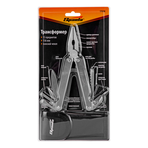 Трансформер, 156 мм, 15 предметов Sparta по ценам производителя в Краснодаре с доставкой по всей России