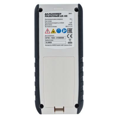 Лазерный дальномер LD-40,40 м,с электронным угломером Matrix по ценам производителя в Краснодаре с доставкой по всей России