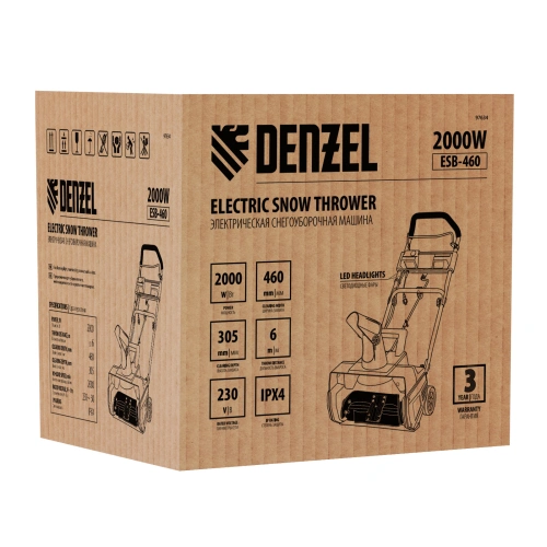 Электрическая снегоуборочная машина ESB-460, 2 кВт Denzel по ценам производителя в Краснодаре с доставкой по всей России