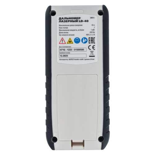 Лазерный дальномер LD-40,40 м,с электронным угломером Matrix по ценам производителя в Краснодаре с доставкой по всей России