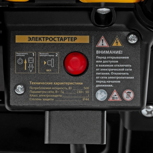 Бензиновая снегоуборочная машина SB 460 E, 99cc, эл.старт, шнек SnowCrusher Denzel по ценам производителя в Краснодаре с доставкой по всей России