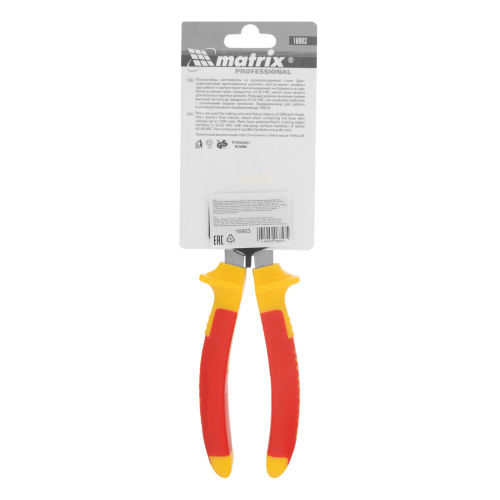 Плоскогубцы комбинированные, Insulated, 180 мм, двухкомпонентные рукоятки Matrix Professional по ценам производителя в Краснодаре с доставкой по всей России