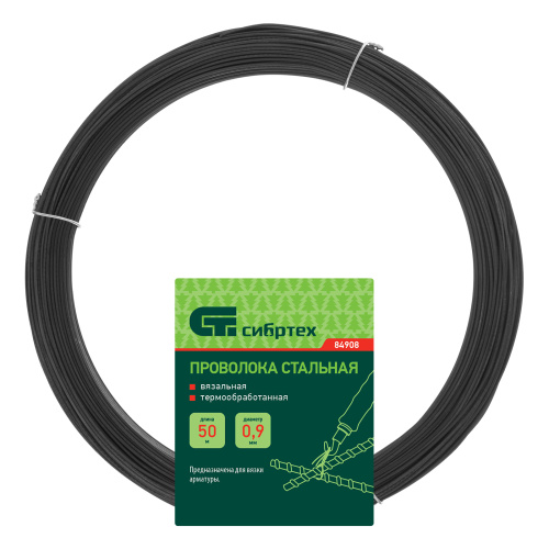 Проволока стальная 50 м, вязальная, термообработанная 0.9 мм Сибртех по ценам производителя в Краснодаре с доставкой по всей России