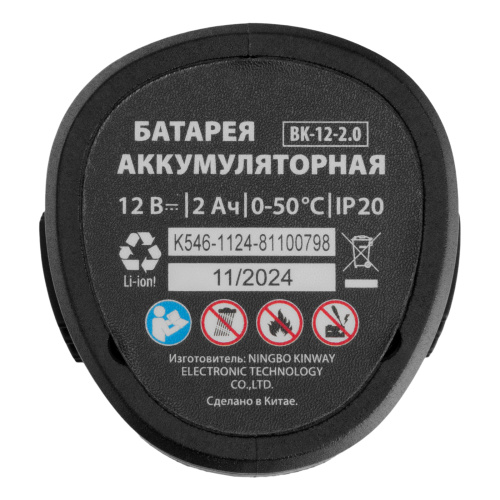 Пила сабельная аккумуляторная RС-65, Li-Ion, 12 В MTX по ценам производителя в Краснодаре с доставкой по всей России