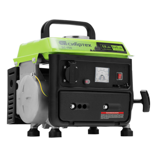 Генератор бензиновый БС-950, 0.8 кВт, 230 В, 2-х тактный, 4 л, ручной стартер Сибртех по ценам производителя в Краснодаре с доставкой по всей России