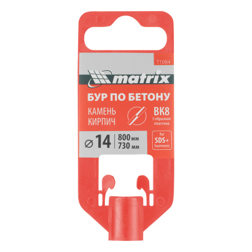 Бур по бетону, 14 x 800 мм, SDS Plus Matrix по ценам производителя в Краснодаре с доставкой по всей России