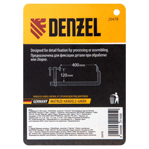 Струбцина F-образная, 120x400мм, кованая Denzel по ценам производителя в Краснодаре с доставкой по всей России