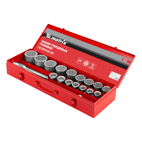 Набор торцевых головок 3/4", головки 19 х 50 мм, 20 предметов, в метал. боксе Matrix по ценам производителя в Краснодаре с доставкой по всей России