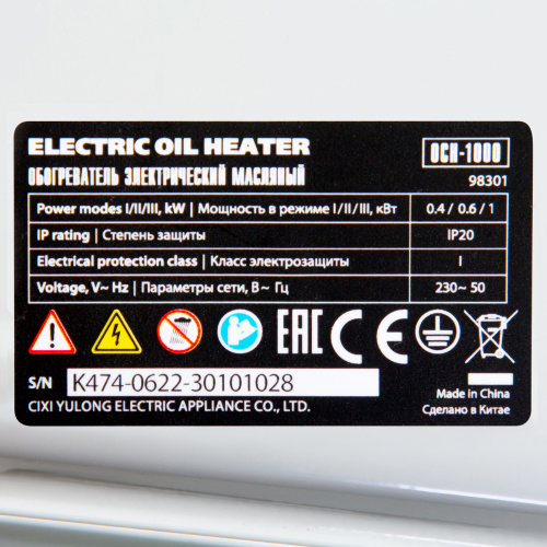 Масляный обогреватель MTX OCH-1000, 230 В, 1000 Вт MTX по ценам производителя в Краснодаре с доставкой по всей России