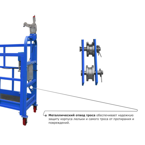 Строительная люлька ZLP-800 (длина платформы 10 м, длина троса 100 м) по ценам производителя в Краснодаре с доставкой по всей России