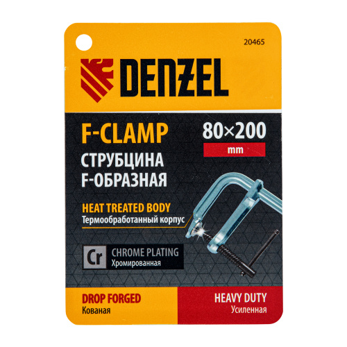 Струбцина F-образная, 80x200мм, кованая Denzel по ценам производителя в Краснодаре с доставкой по всей России