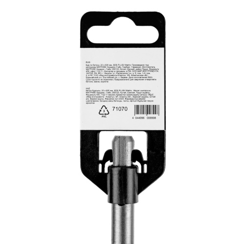 Бур по бетону, 20 x 600 мм, SDS Plus Matrix по ценам производителя в Краснодаре с доставкой по всей России