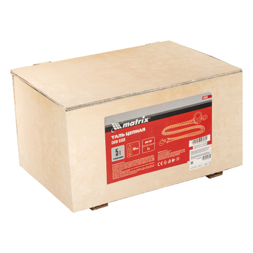 Таль цепная, 5 т, H подъема 3 м, расстояние между крюками 600 мм Matrix по ценам производителя в Краснодаре с доставкой по всей России