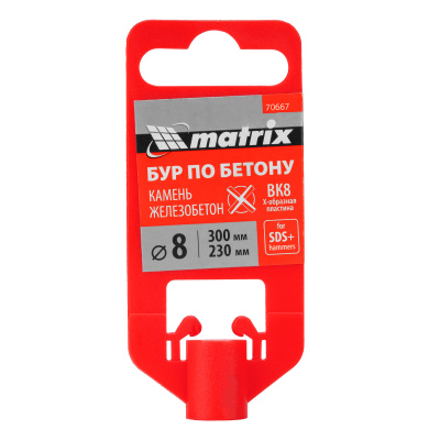 Бур по бетону, 8 x 300 мм, SDS Plus c крестовой пластиной Matrix по ценам производителя в Краснодаре с доставкой по всей России