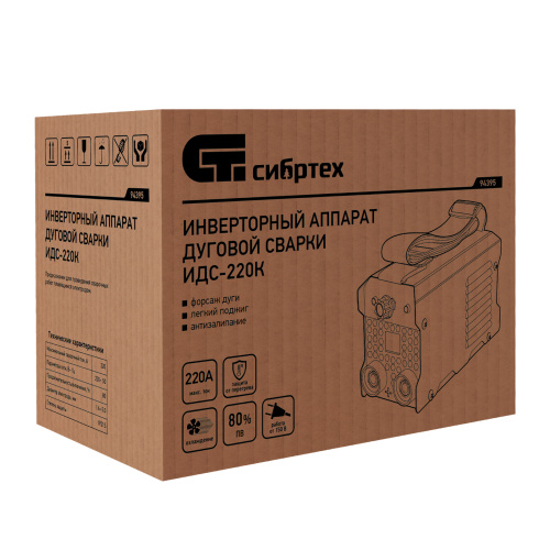Инверторный аппарат дуговой сварки ИДС-220K, 220 А, ПВ 80%, диаметр электрода 1,6-5 мм Сибртех по ценам производителя в Краснодаре с доставкой по всей России