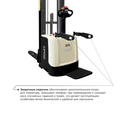 Самоходный электроштабелер PROLIFT M2 SDK 1645 со свободным подъемом по ценам производителя в Краснодаре с доставкой по всей России