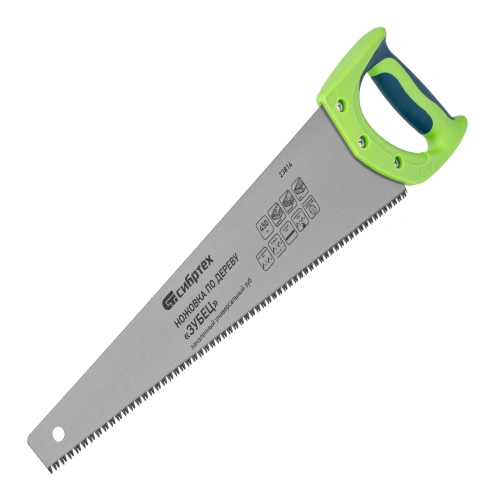 Ножовка по дереву "Зубец", 450 мм, 7-8 TPI, каленый зуб 3D, двухкомпонентная рукоятка Сибртех по ценам производителя в Краснодаре с доставкой по всей России