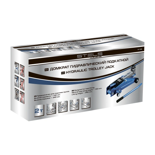 Домкрат гидравлический подкатной, 2 т, h подъема 140-340 мм, в кейсе Stels по ценам производителя в Краснодаре с доставкой по всей России