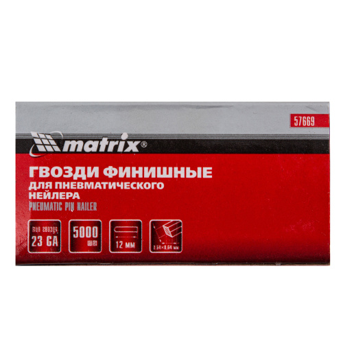 Гвозди финишные, (шпильки) 23GA для пневматического нейлера финишного D 0.64 мм, длина 12 мм, 5000 шт Matrix по ценам производителя в Краснодаре с доставкой по всей России
