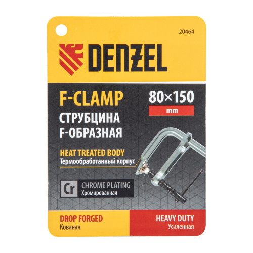 Струбцина F-образная, 80x150мм, кованая Denzel по ценам производителя в Краснодаре с доставкой по всей России