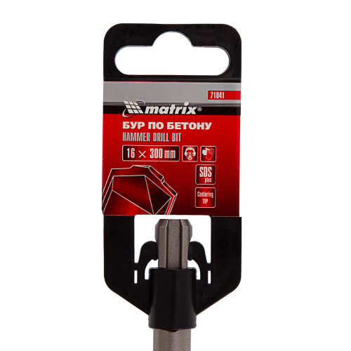 Бур по бетону, 16 х 300 мм, SDS Plus Matrix по ценам производителя в Краснодаре с доставкой по всей России