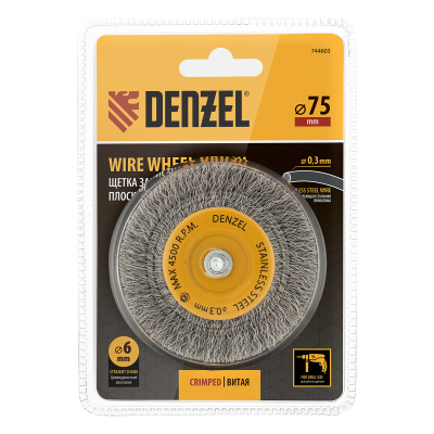 Щетка для дрели, 75 мм, Плоская, со шпилькой, нержавеющая витая проволока Denzel по ценам производителя в Краснодаре с доставкой по всей России