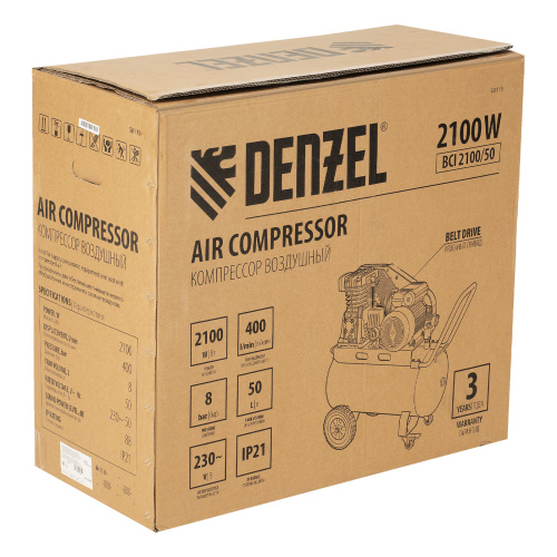 Компрессор воздушный рем. привод BCI 2100/50, 2,1 кВт, 50 литров, 400 л/мин Denzel по ценам производителя в Краснодаре с доставкой по всей России