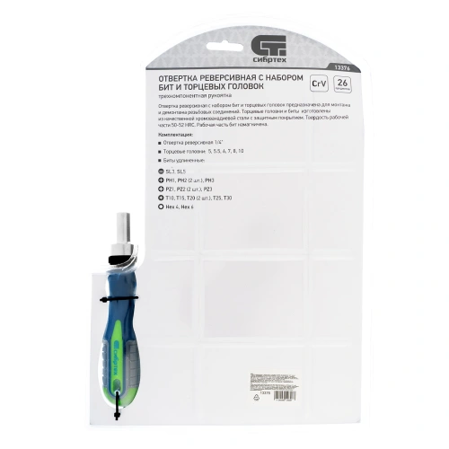 Отвертка реверсивная с набором бит и торцевых головок, 25 шт, CrV, чехол Сибртех по ценам производителя в Краснодаре с доставкой по всей России