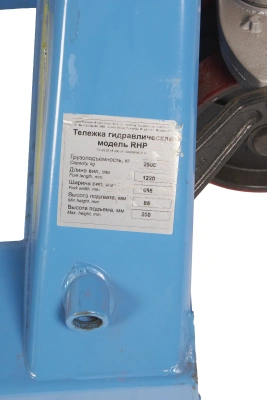 Тележка гидравлическая широковильная 2500 кг 1220х685 мм полиуретановые колеса TOR RHP(BF) PRO по ценам производителя в Краснодаре с доставкой по всей России