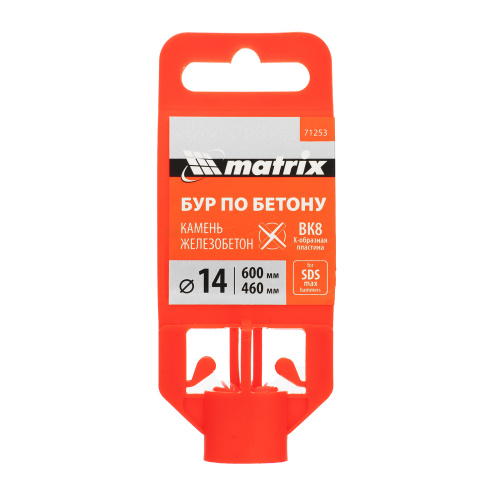 Бур по бетону, 14 х 600 мм, SDS Max c крестовой пластиной Matrix по ценам производителя в Краснодаре с доставкой по всей России