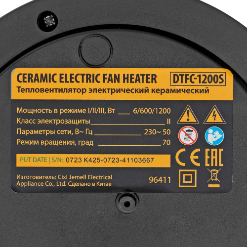 Тепловентилятор керамический DTFC-1200S, вращение, 3 реж., вент., нагрев 600/1200 Вт Denzel по ценам производителя в Краснодаре с доставкой по всей России