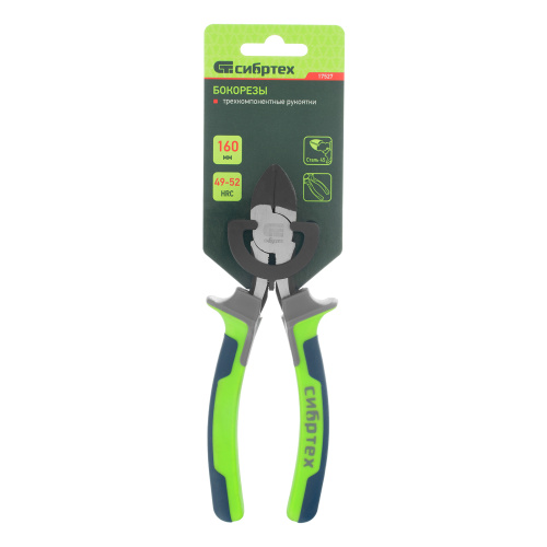 Бокорезы, 160 мм, фосфатирование, трехкомпонентные рукоятки Сибртех по ценам производителя в Краснодаре с доставкой по всей России