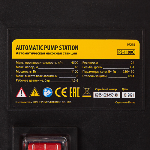 Насосная станция PS1100С, 1100 Вт, 4500 л/ч, ресивер 24 л, подъем 46 м, чугун Denzel по ценам производителя в Краснодаре с доставкой по всей России