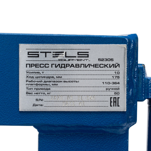 Пресс гидравлический настольный с манометром, 10 т Stels по ценам производителя в Краснодаре с доставкой по всей России