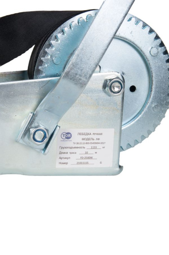 Лебедка ручная TOR ЛФ-2500 (FD) г/п 1,0 т длина ленты 10 м по ценам производителя в Краснодаре с доставкой по всей России