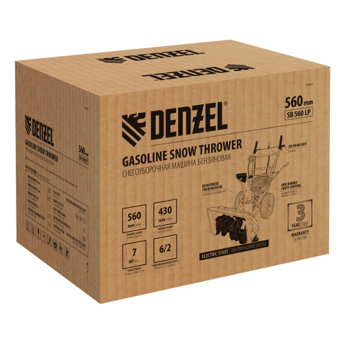 Бензиновая снегоуборочная машина SB 560 LP, 212 cc, электростартер, фара Denzel по ценам производителя в Краснодаре с доставкой по всей России