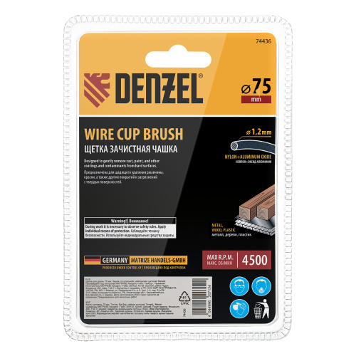 Щетка для дрели, 75 мм, Чашка, со шпилькой, нейлоновая щетина Denzel по ценам производителя в Краснодаре с доставкой по всей России