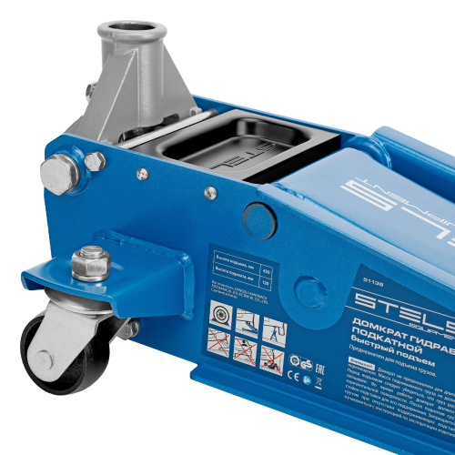 Домкрат гидравлический подкатной, 3 т, 120-450 мм, быстрый подъем, проф. Stels по ценам производителя в Краснодаре с доставкой по всей России
