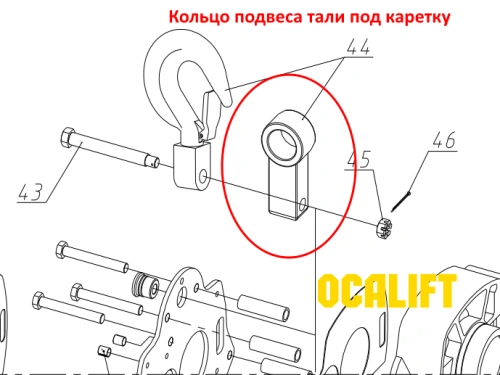 Кольцо подвеса тали под каретку 3Т, 0301/0302 по ценам производителя в Краснодаре с доставкой по всей России