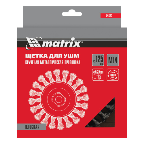 Щетка для УШМ 125 мм, М14, плоская, крученая проволока 0.35 мм Matrix по ценам производителя в Краснодаре с доставкой по всей России