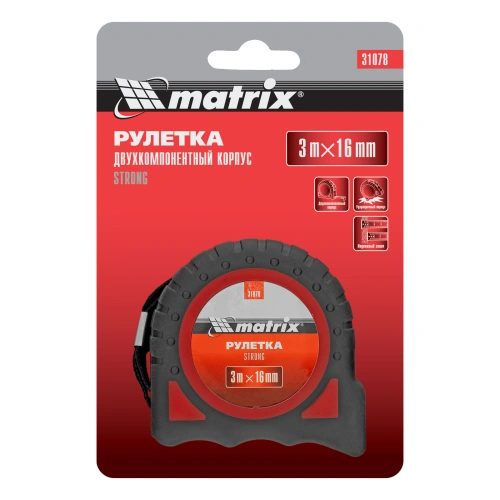 Рулетка Strong,3 м х 16 мм,обрезиненный корпус Matrix по ценам производителя в Краснодаре с доставкой по всей России
