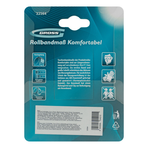Рулетка Komfortabel 10 м х 25 мм,обрезиненный корпус Gross по ценам производителя в Краснодаре с доставкой по всей России