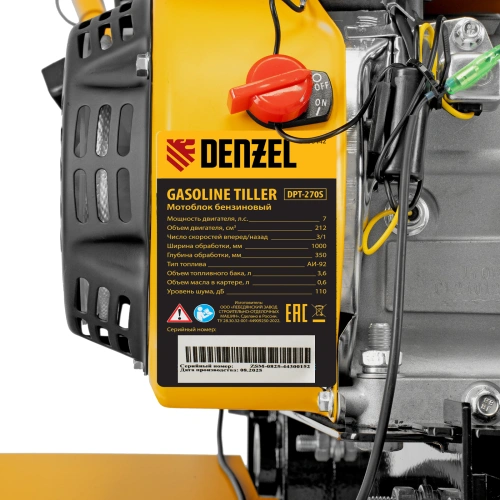 Мотоблок DPT-270S, 7 л.с., ремен.сцеп, фрез 3х4, ШОМ, передачи 2В/1Н Denzel по ценам производителя в Краснодаре с доставкой по всей России