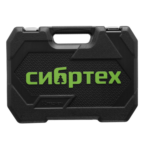 Набор инструментов, 1/2", 1/4", пластиковый кейс, 82 предмета Сибртех по ценам производителя в Краснодаре с доставкой по всей России