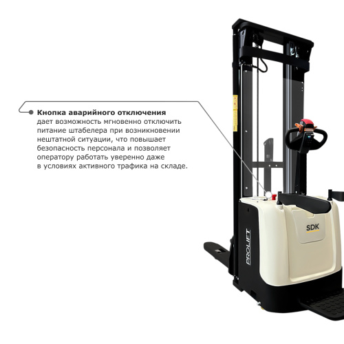 Самоходный электроштабелер PROLIFT M2 SDK 1645 со свободным подъемом по ценам производителя в Краснодаре с доставкой по всей России