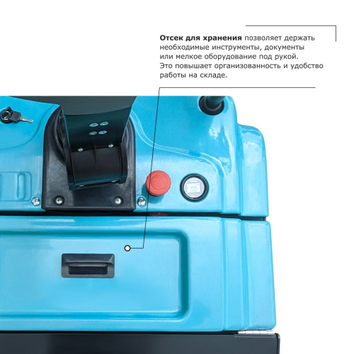 Самоходная тележка с платформой PROLIFT PRO SRT20 li-ion по ценам производителя в Краснодаре с доставкой по всей России