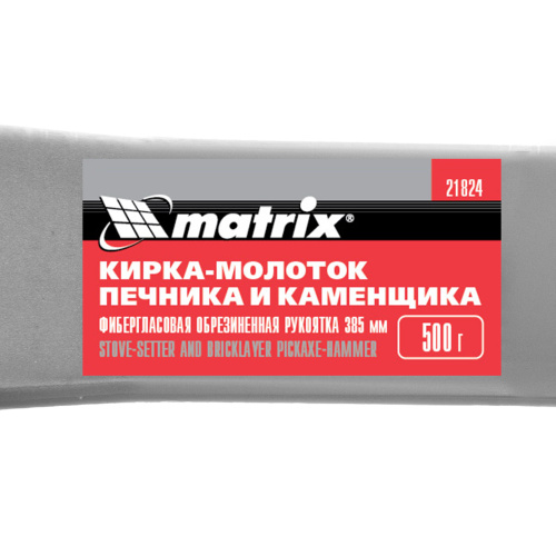 Кирка-молоток печника и каменщика 500 г, фибергласовая обрезиненная рукоятка 385 мм Matrix по ценам производителя в Краснодаре с доставкой по всей России
