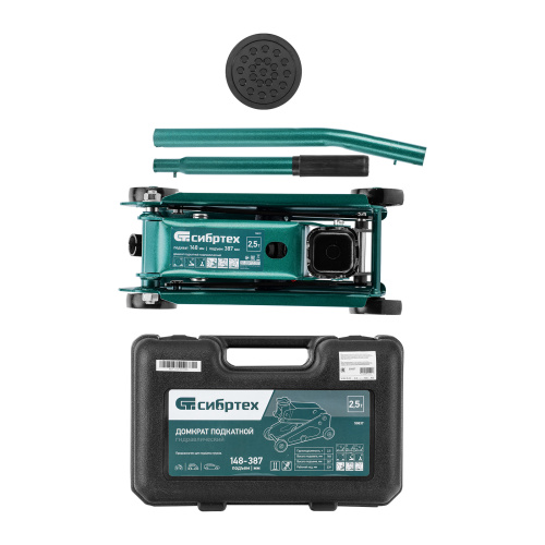 Домкрат гидравлический подкатной, 2,5 т, 148-387 мм, в пласт. кейсе Сибртех по ценам производителя в Краснодаре с доставкой по всей России
