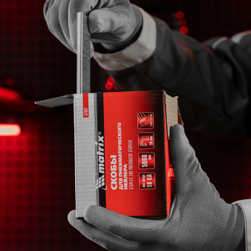 Скобы для пневматического степлера 18GA, 1.25 х 1 мм, длина 38 мм ширина 5,7 мм, 5000 шт Matrix по ценам производителя в Краснодаре с доставкой по всей России