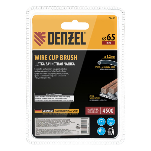 Щетка для дрели, 65 мм, Чашка, со шпилькой, нейлоновая щетина Denzel по ценам производителя в Краснодаре с доставкой по всей России